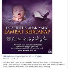 Doa In Sha Allah Parenting Movies Allah