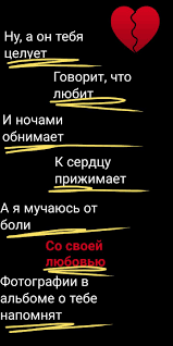 песня у меня есть сердце а у сердца песня Oboi S Nadpisyami Serdechnye Citaty Novye Citaty Nadpisi