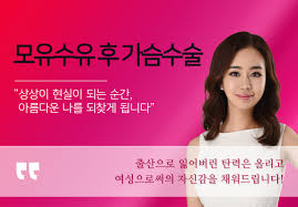 시술안내|모유수유후가슴수술 - 신사역에서 보석처럼 빛나는 쥬얼리성형외과