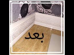 أجيو تشوفو طبالي ديالي كفاش كانوا و كيفاش رديتهم غير ب 50dh أجيو تشوفو التفاصيل Youtube Home Decor Bath Mat Bath