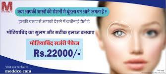 Akanksha Das's Instagram, Twitter & Facebook