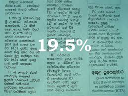 Sri Lanka S Computer Literacy Target 60 Achieved 19 5 Icta Lirneasia