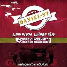 Music shad irani bandari 2014 dj alwin اهنگهای بندری شاد و بکوب برای جشن و رقص جدید. Ahang Shad Bandari ÙÛÙ Ø³Ø§ÙÚ¯
