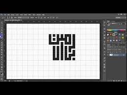 تعليم الخط الكوفي المربع في الفوتوشوب logo design inspiration creative islamic caligraphy art arab typography