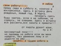 я люблю свою работу я приду сюда в субботу Demotivatory V 2020 G Shutki Smeshnye Otkrytki Smeshno