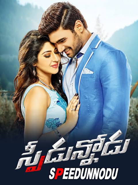 Speedunnodu (2013)