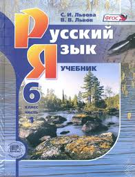 гдз по русскому языку 2 класс байкова малаховская рабочая тетрадь Gkr Po Algebrel 8 Klass Aleksandrova 8 Klass Anglijskij Klass Uchebnik