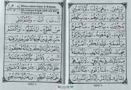 Iqro' jilid 6 halaman 8 dan 9. Iqro Jilid 6 Halaman 10 Dan 11 Tpq Online