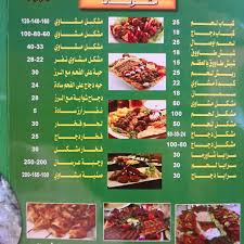 مطعم مشاوي مطعم في حائل