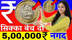 Jammu and kashmir lieutenant governor manoj sinha released shri mata vaishno devi gold and silver coins ahead of diwali for millions of worldwide shri mata vaishno devi shrine board smvdsb has developed 2g 5g and 10g gold and silver coins of guaranteed purity the event was organised at. Sell 5 10 Mata Vaishno Devi Coin Direct Buyer Contact Number Whatsapp Mata Vaishno Devi Coin Value Diffcoin