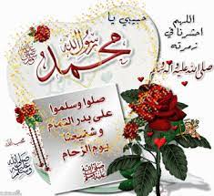 صور الصلاة على النبي 2020 و اجمل بوستات الصلاة على النبي mecca images place card holders blog