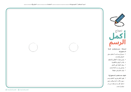 نموذج أكمل الرسم math letters symbols