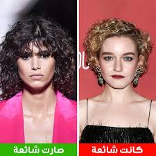 9 تسريحات شعر قديمة حان الوقت للتخلي عنها