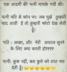 Love dp for boys and girls. Whatsapp Friends Community Google Jokes Images Jokes Quotes Jokes