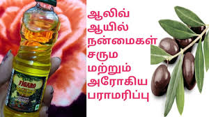 What is meant by custard in tamil? Secrets Of Olive Oil And How To Use Olive Oil In Tamil Review Best Branded Olive Oil Youtube