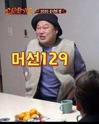 좀 생소하고 낯선 단어인데 주로 많이 놀라거나 의아한 일이 생겼을 때 많이 사용하는 말입니다. ë¨¸ì„  129 ê°€ ìœ í–‰ì–´ ì–´ë¼ ì´ê²Œ ë¬´ìŠ¨ ì¼ì´ê³  ì¡°ì„ ì¼ë³´