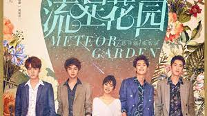 Meteor Garden 2018 Complete Instrumental Ost Meteor Garden Meteor Garden 2018 Meteor