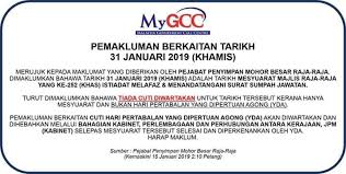 Download as doc, pdf or read online from scribd. Cuti 31 Januari 2019