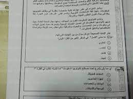 شاومينج فيلم كوميدي مصري من إنتاج عام 2021.الفيلم من إخراج شادي أبو شادي، وتأليف أشرف حسني، وإنتاج وليد تمام، ومن بطولة بيومي فؤاد، وصلاح عبد الله، وأحمد سلطان، وتوني ماهر، وحامد الشراب. Ø´Ø§ÙˆÙ…ÙŠÙ†Ø¬ Ø¨ÙŠØºØ´Ø´ ØªØ³Ø±ÙŠØ¨ Ø§Ù…ØªØ­Ø§Ù† Ø§Ù„Ù„ØºØ© Ø§Ù„Ø¹Ø±Ø¨ÙŠØ© Ø«Ø§Ù†ÙˆÙŠØ© Ø¹Ø§Ù…Ø© 2021 Ø¹Ù„Ù…ÙŠ Ø§Ù…ØªØ­Ø§Ù† Ø§Ù„Ø¹Ø±Ø¨ÙŠ 3 Ø«Ø§Ù†ÙˆÙ‰ ÙƒÙˆØ±Ø© ÙÙŠ Ø§Ù„Ø¹Ø§Ø±Ø¶Ø©