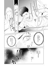 αのJKだけど婚約者がΩの先生でアソコが大変です(6) [ふゅーじょんぷろだくと] | DLsite 女子狂热