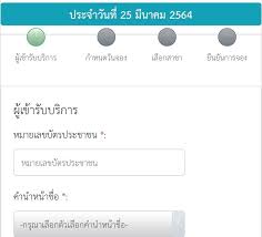 เริ่มแล้ว'ออมสิน'เปิดลงทะเบียนเพื่อรับกระปุกออมสิน 108 ปี 25 มีนาคม พ.ศ. Uzu Gauh5idmkm