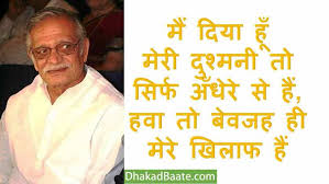 We did not find results for: à¤— à¤²à¤œ à¤° à¤¸ à¤¹à¤¬ à¤• à¤®à¤¶à¤¹ à¤° à¤¶ à¤¯à¤° Quotes Status Poetry Thoughts à¤§ à¤•à¤¡ à¤¬ à¤¤