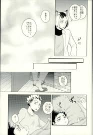 Rts10 Megane ホビ 咲き誇るきせつ ハイキュー