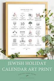 New Jewish Holiday Calendar Art Print 2020 2021 Year 5781 Etsy Jewish Holiday Calendar Holiday Calendar Jewish Holiday