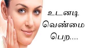 Get that glow back into your skin with these natural beauty tips for face whitening and brightening. Skin Whitening In Tamil Online Discount Shop For Electronics Apparel Toys Books Games Computers Shoes Jewelry Watches Baby Products Sports Outdoors Office Products Bed Bath Furniture Tools Hardware Automotive