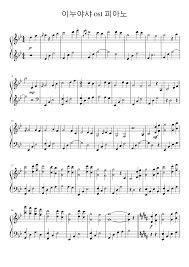 Inuyasha Ost Piano Sheet Music For Piano Solo Musescore Com Here is a selection of twelve sad songs and pieces from across genres to capture and soothe a melancholy mood, all available to learn in the flowkey app. inuyasha ost piano sheet music for