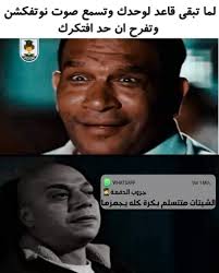 By:Bedi Mohamed&Ghazey Join our group:يوميات طالب