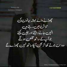 Daily you can see the fake relationship quotes images. Exactly Be Loyal To Everyone Don T Cheat The Peoples Touching Words Fake People Ali Quotes