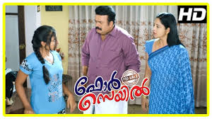 For Sale Movie Scenes Aishwarya And Sona Maria Jealous Over Sandhya Saikumar Malayalam Movies Ve o que sona maria (sona_maria) descobriu no pinterest, a maior colecao mundial de ideias. youtube video converter youtube video downloader