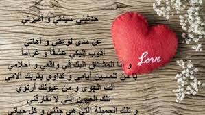 واجهة جديدة و ديناميكيية سهلة الاستخدام. ÙƒÙ„Ù…Ø§Øª Ø­Ø¨ Ù…ÙˆÙ‚Ø¹ Ø§Ø­Ù„Ù…