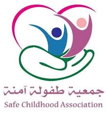 وظائف عن بعد أخصائي إعلام رقمي في جمعية طفولة آمنة بجدة وظيفة دوت كوم وظائف اليوم