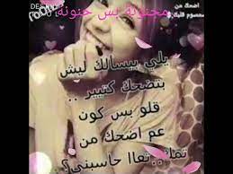 صور غرور انثى , خلفيات غرور وكبرياء المراة كلام فخامه , صور كبرياء وفخامه انثى الجدي , افضل النساء فى العالم ومعرفة الابراج رؤية المراة في المنام , تفسير حلم المراه في المنام اجمل ماقيل في المراة , اروع ماقيل فى المراه. Ø§Ø¬Ù…Ù„ ØµÙˆØ± Ø¨Ù†Ø§Øª ØºØ±ÙˆØ± 2018 Youtube