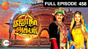 Jodha Akbar Indian Tamil Story Episode 458 Zee Tamil Tv Serial Full Episode Youtube Jodha akbar subtitle bahasa indonesia.