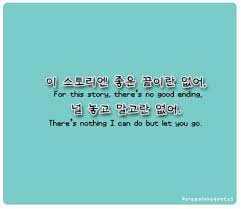 Korean Quotes On Tumblr Korean Quotes Famous Love Quotes Love Life Quotes