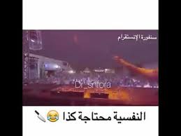 النفسيه محتاجه هيج Vidoemo Emotional Video Unity