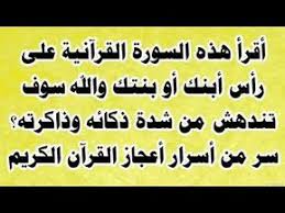 Pin By Walid Yassine On أدعية Islamic Love Quotes Quran Quotes Inspirational Islamic Phrases