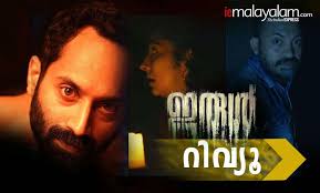 A dark rainy night, an empty house, a stranded couple and an unknown man. Pxqrc5grikmu5m