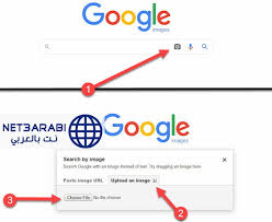 البحث بالصور في قوقل للاندرويد