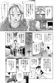とりかえっこ 後編 エロ漫画 エロ同人 同級生とお互いの母親交換してたら自分の親と妹とエッチする事になったｗｗｗ エロ漫画キングダム