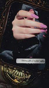 اكسبلور اقتباسات رمزيات حب العراق السعودية الامارات الخليج اطفال ایران explore love kids love quotes wallpaper girly pictures photo ideas girl