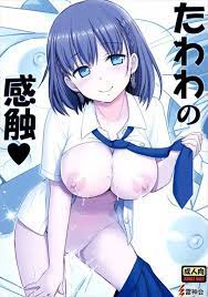 月曜日のたわわ エロマンガ同人誌】巨乳J○アイちゃんが電車の中でおっぱいを出したり、フェラをしたり、パンツを脱いで挿入したりと淫乱プレイの連続 -  いたどう エロマンガ同人誌
