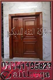 ابواب غرف نوم داخلية front room decor front room neon signs