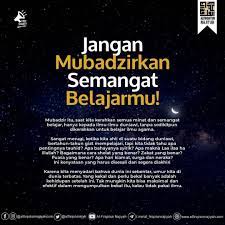 Sarana Dakwah Belajar Islam On Instagram Posterafn Mubadzir Itu Saat Kita Kerahkan Kutipan Motivasi Belajar Kutipan Tentang Kehidupan Islamic Quotes