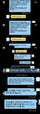 더쿠 - 최근 인터넷에 퍼지고 있는 몸캠에 대해서.txt