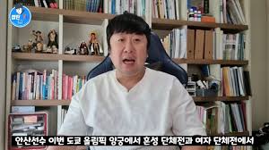 한국 개독 목사의 저주 19: Yd2fidghwqtkfm