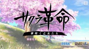 素晴らしき世界に今日も乾杯 街に飛び交う笑い声も 見て見ぬフリしてるだけの作りもんさ 気が触れそうだ クラクラするほどの良い匂いが. æœ€æ–° ã‚µã‚¯ãƒ©é©å'½ã®ãƒªã‚»ãƒžãƒ©æœ€å¼·æ˜Ÿ5ã‚­ãƒ£ãƒ©ã‚¯ã‚¿ãƒ¼ãƒ©ãƒ³ã‚­ãƒ³ã‚° ã‚²ãƒ¼ãƒ ã‚¢ãƒ—ãƒª ã‚­ãƒ³ã‚°